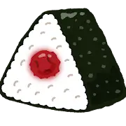 おにぎり(梅)