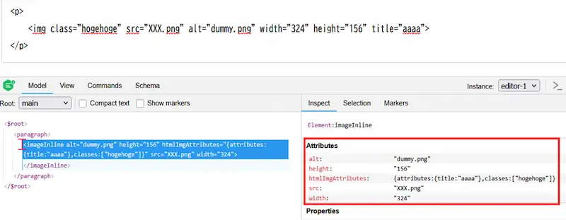 CKEditor5の検証スクリプトを読み込んだ際の画面のスクリーンショット。