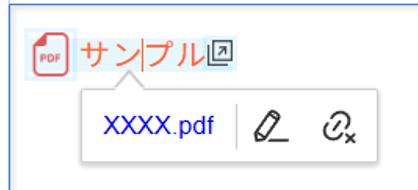CKEditor5のファイル添付をしている例のスクリーンショット。
